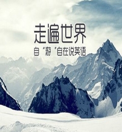 語(yǔ)言類(lèi)補(bǔ)習(xí)