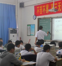 高考備考