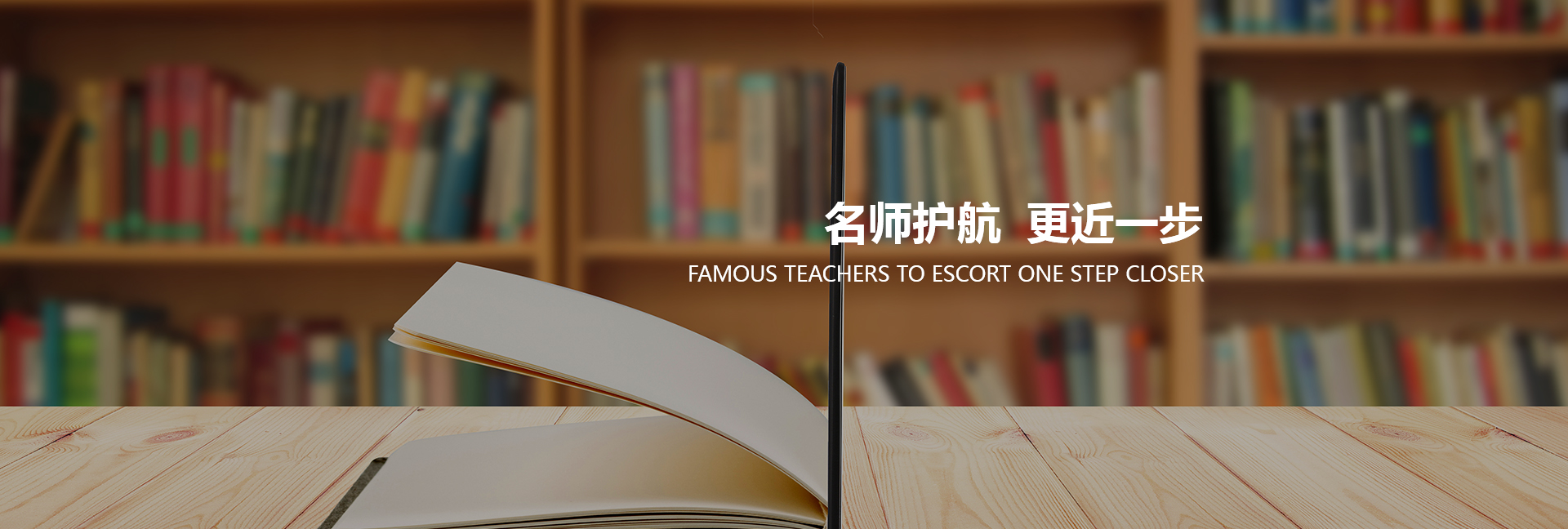 呼和浩特高考文化課補(bǔ)習(xí)